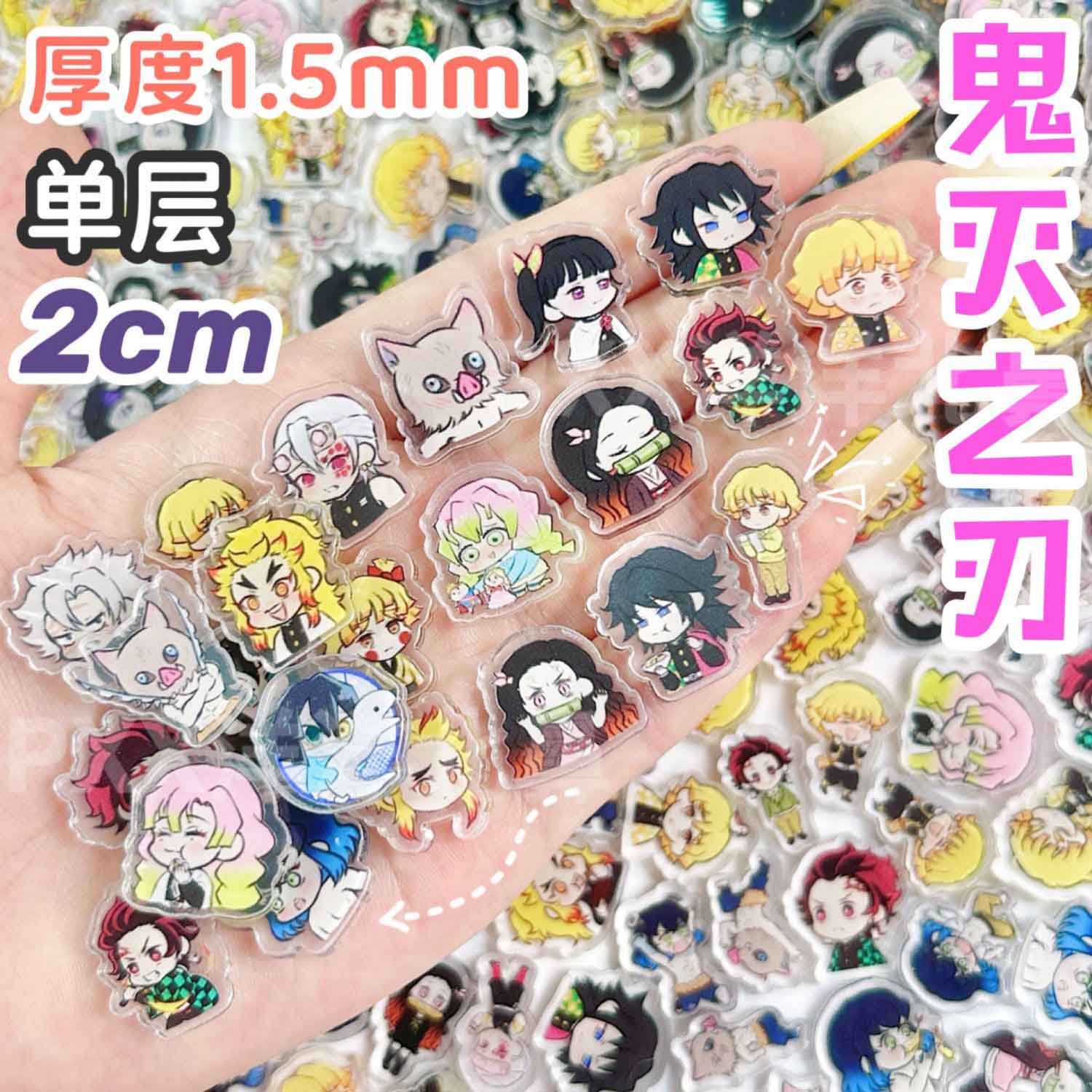 Art Craft Materials - 50/100개 1/2cm 미니 데몬 슬레이어 아크릴