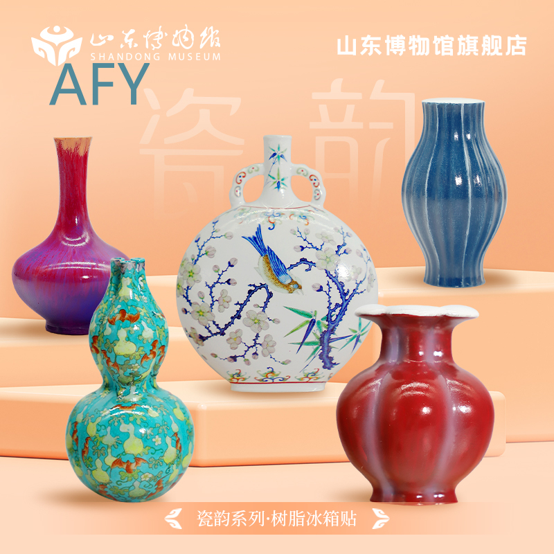 수지 냉장고 스티커, 박물관 기념품 장식품, 가정 장식 - Art Craft Museum 리뷰 및 가격