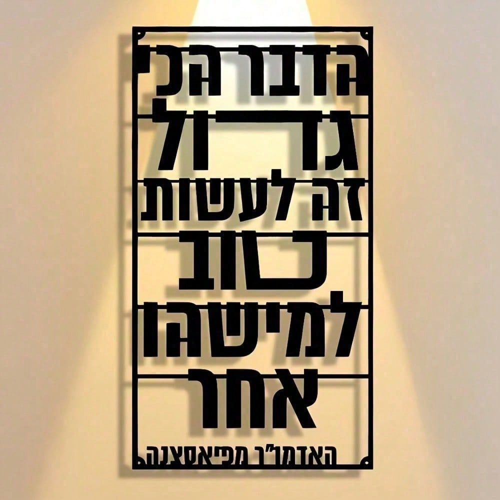 CIFBUY 금속 벽 예술 미니멀리스트 축복 장식 분리 - Art Craft Room 리뷰 및 가격
