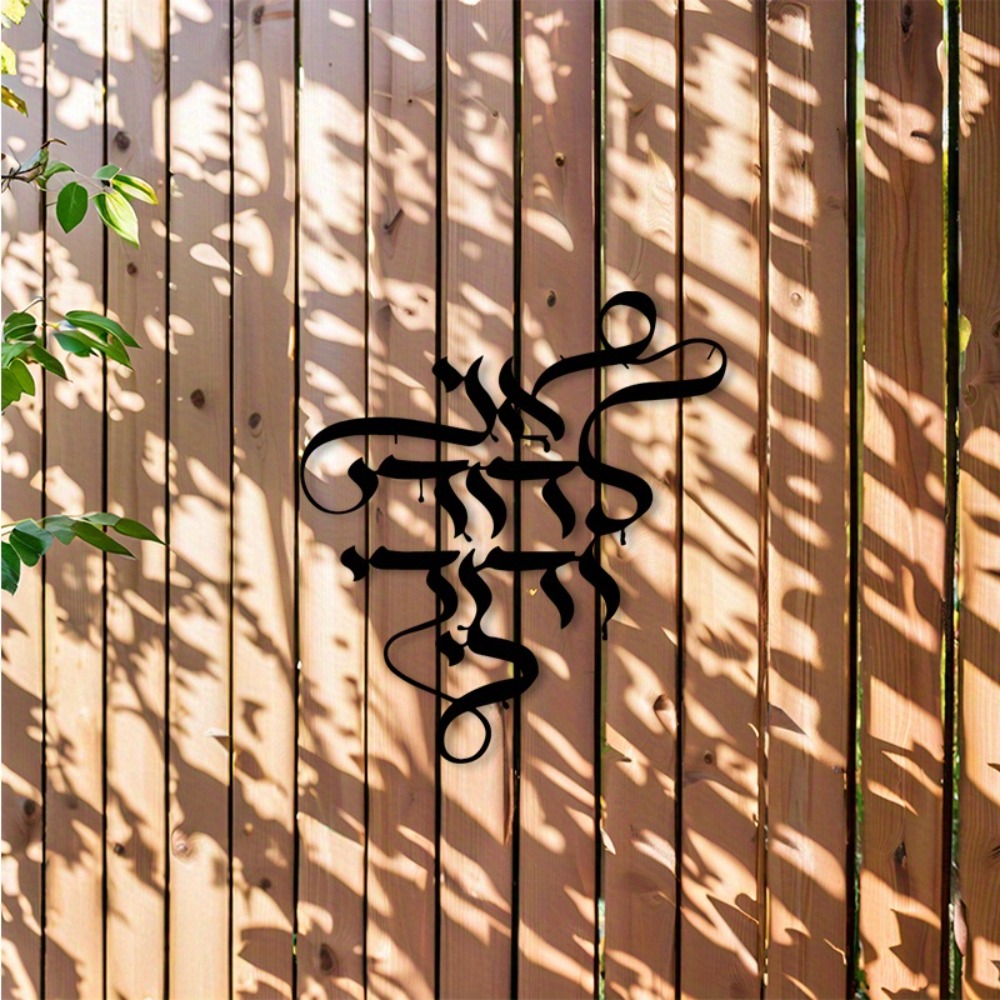 CIFBUY 메탈 벽 장식 빈티지 히브리어 캘리그라피  - Art Craft & Architecture 리뷰 및 가격