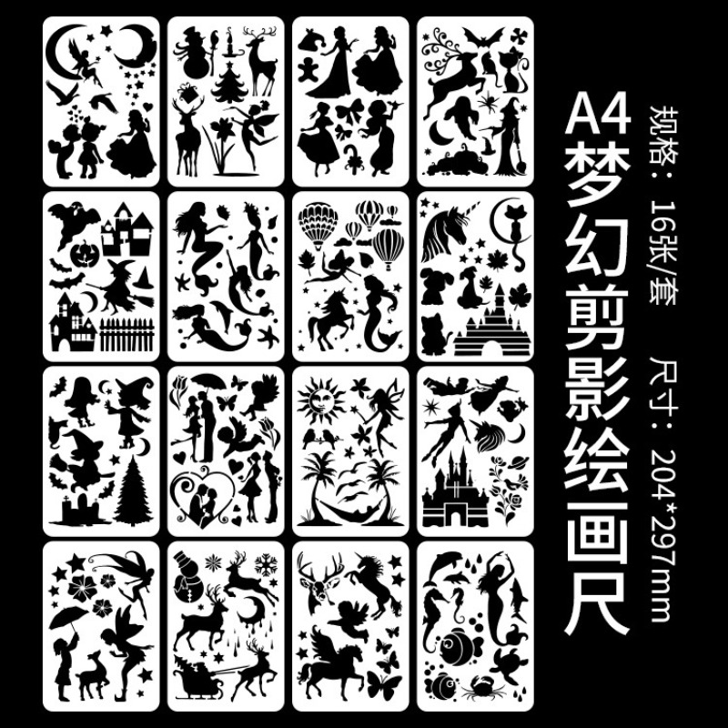 16 시트/세트 A4 드림 실루엣 페인팅 스텐실 DIY - Art Craft Template 리뷰 및 가격